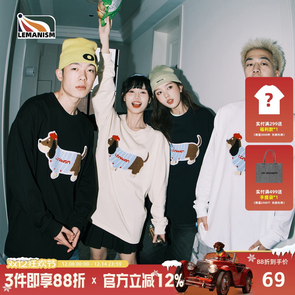 260g重磅腊肠狗毛巾绣长袖T恤