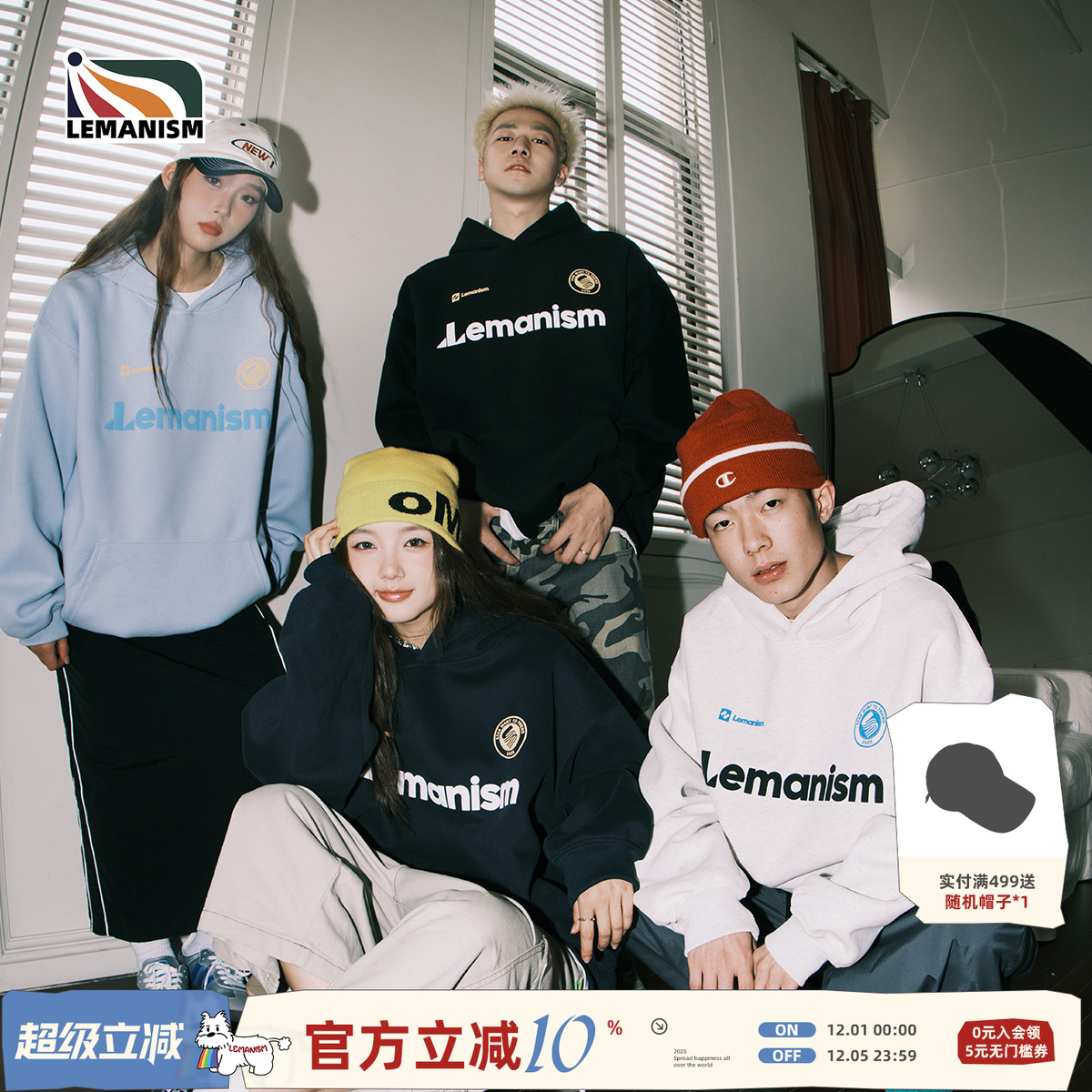 【春晚同款】400g重磅情侣卫衣