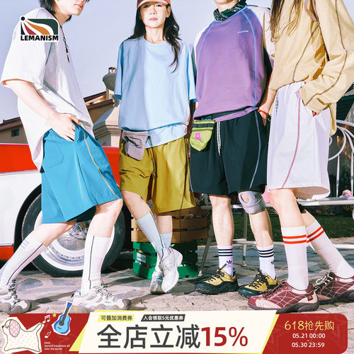 潮流纯色哈苏线短裤男2026夏季