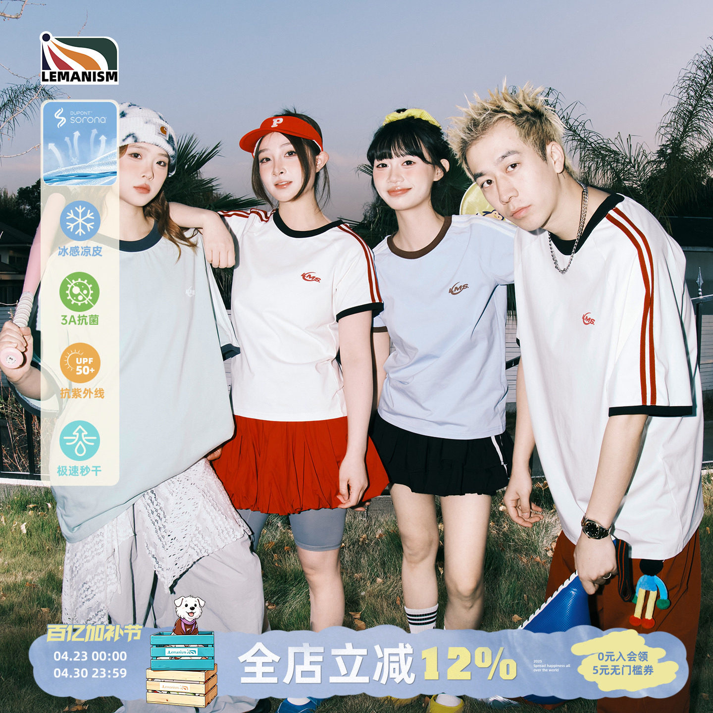 lemanism美式潮流两条杠短袖T恤男2026夏季新款情侣款半袖女上衣