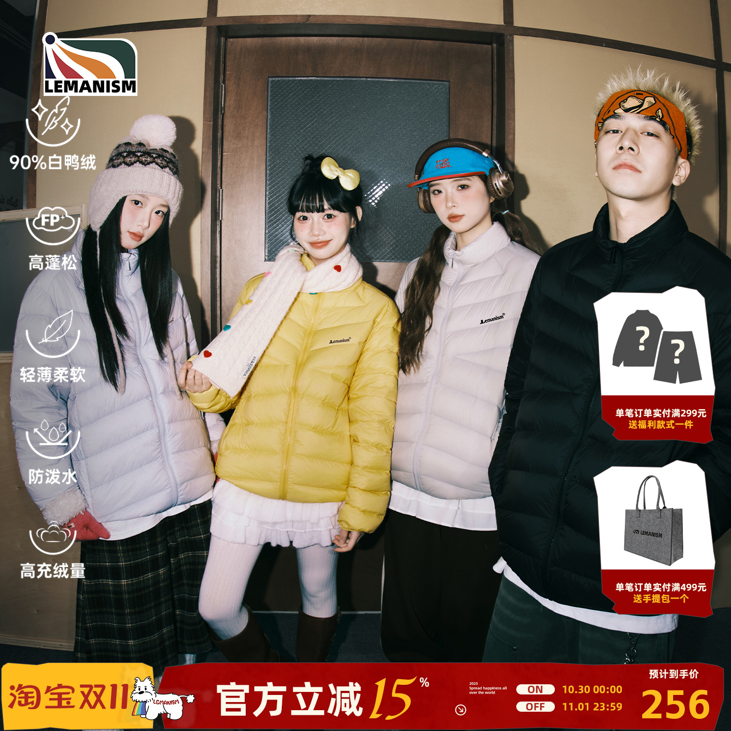 90白鸭绒立领排骨羽绒服男2025冬