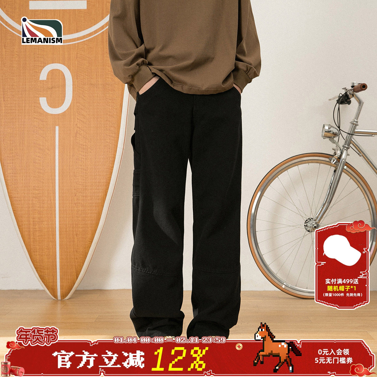 lemanism日系初秋复古纯色宽松直筒牛仔裤男阔腿裤休闲长裤子潮牌,男装,牛仔裤,淘宝优惠券,粉丝福利购,淘宝优惠卷