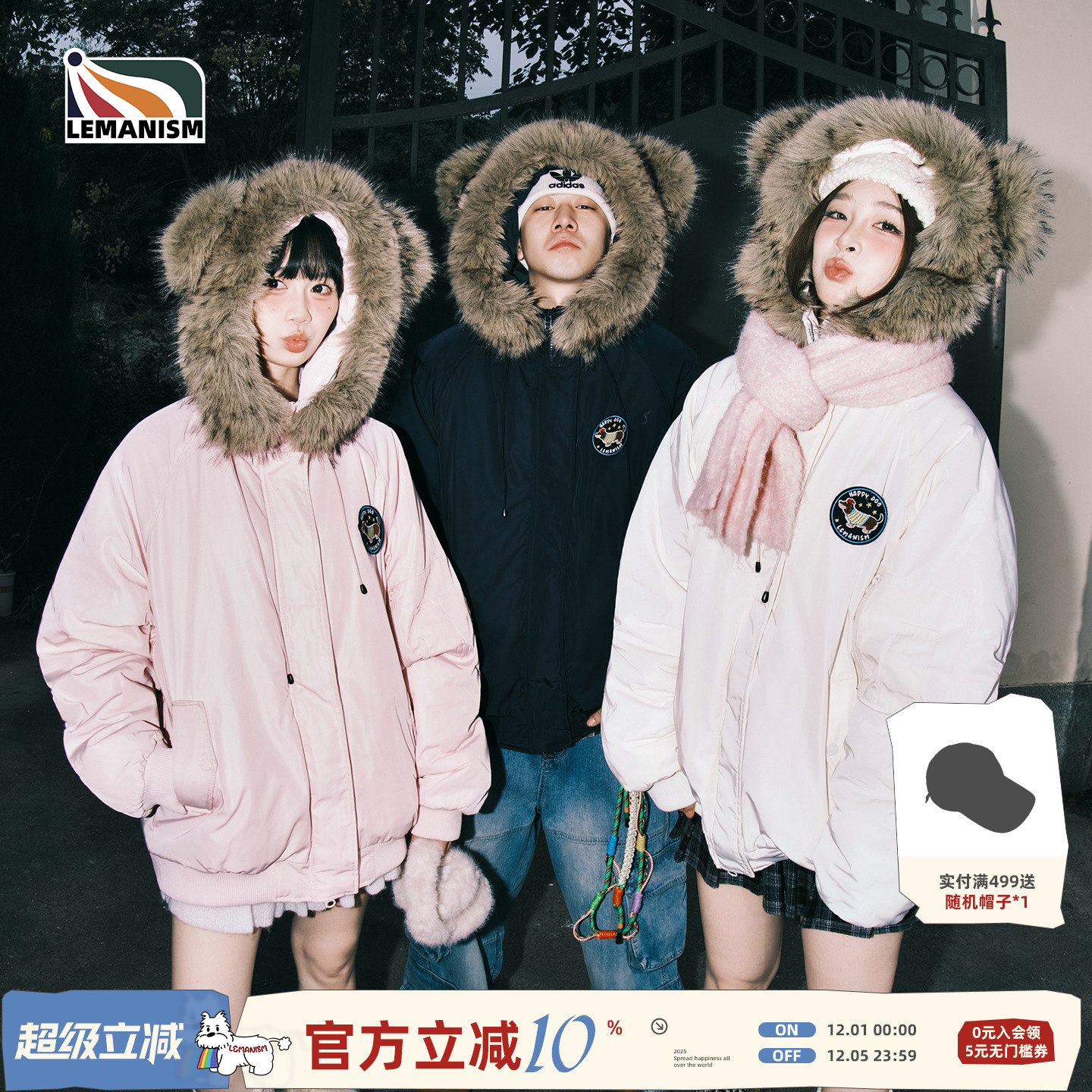 美式耳朵毛领座山雕棉服派克服