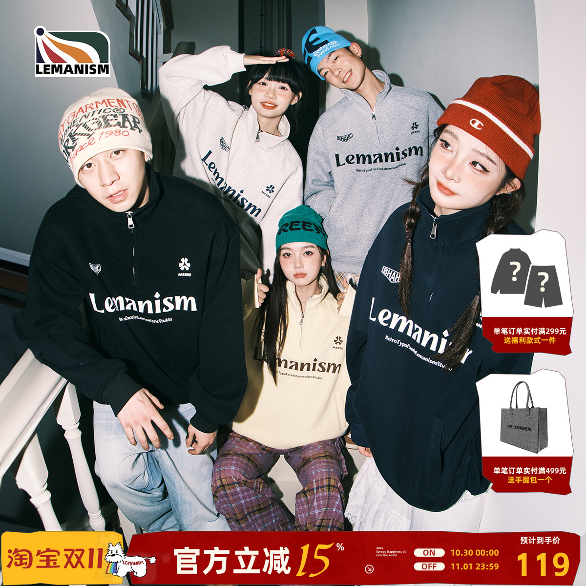 lemanism400g重磅半拉链立领卫衣男黑色春秋情侣款宽松套头外套女