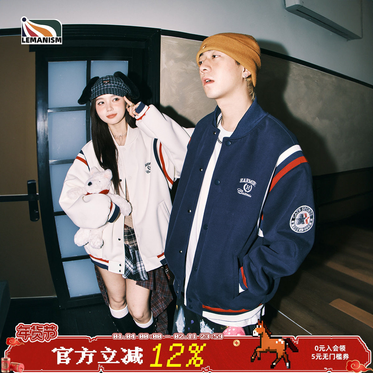 lemanism美式复古棒球服外套男2025情侣款潮牌cleanfit夹克女,男装,棒球夹克,淘宝优惠券,粉丝福利购,淘宝优惠卷