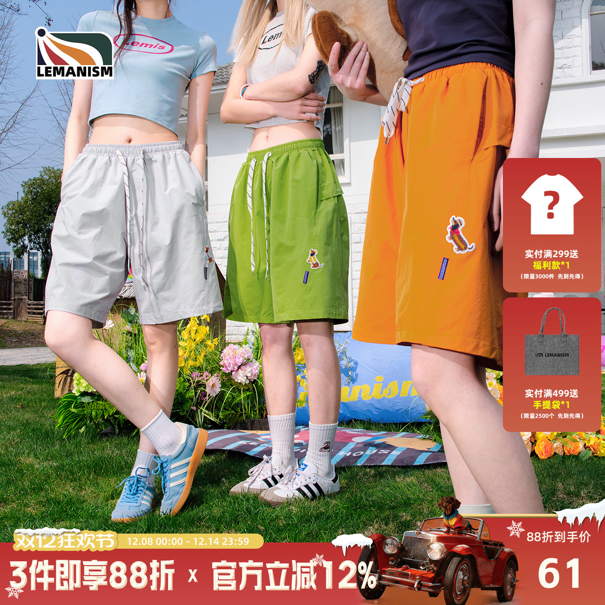 潮牌纯色腊肠狗短裤男2025夏季