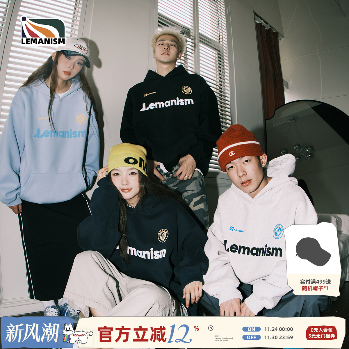 【春晚同款】400g重磅情侣卫衣