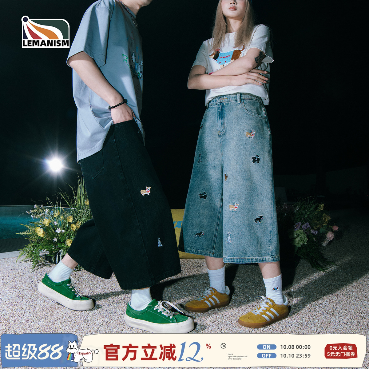 美式水洗小狗满印牛仔裤男2025