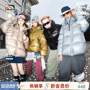 lemanism美式防泼水亮面连帽羽绒服男2026情侣款冬季新款保暖外套