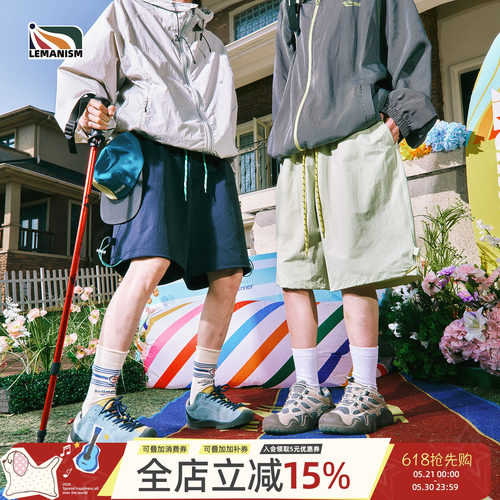 纯色休闲短裤宽松休闲情侣五分裤