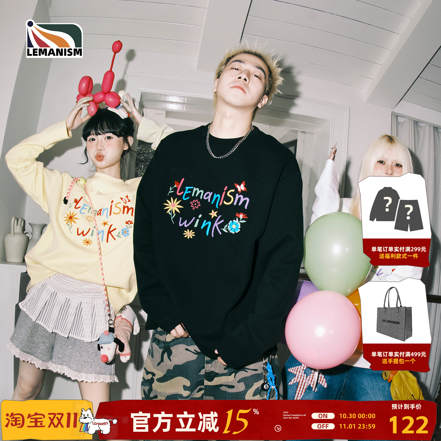 lemanism美式潮流花朵彩色字母长袖T恤男2025秋季情侣款打底衫女
