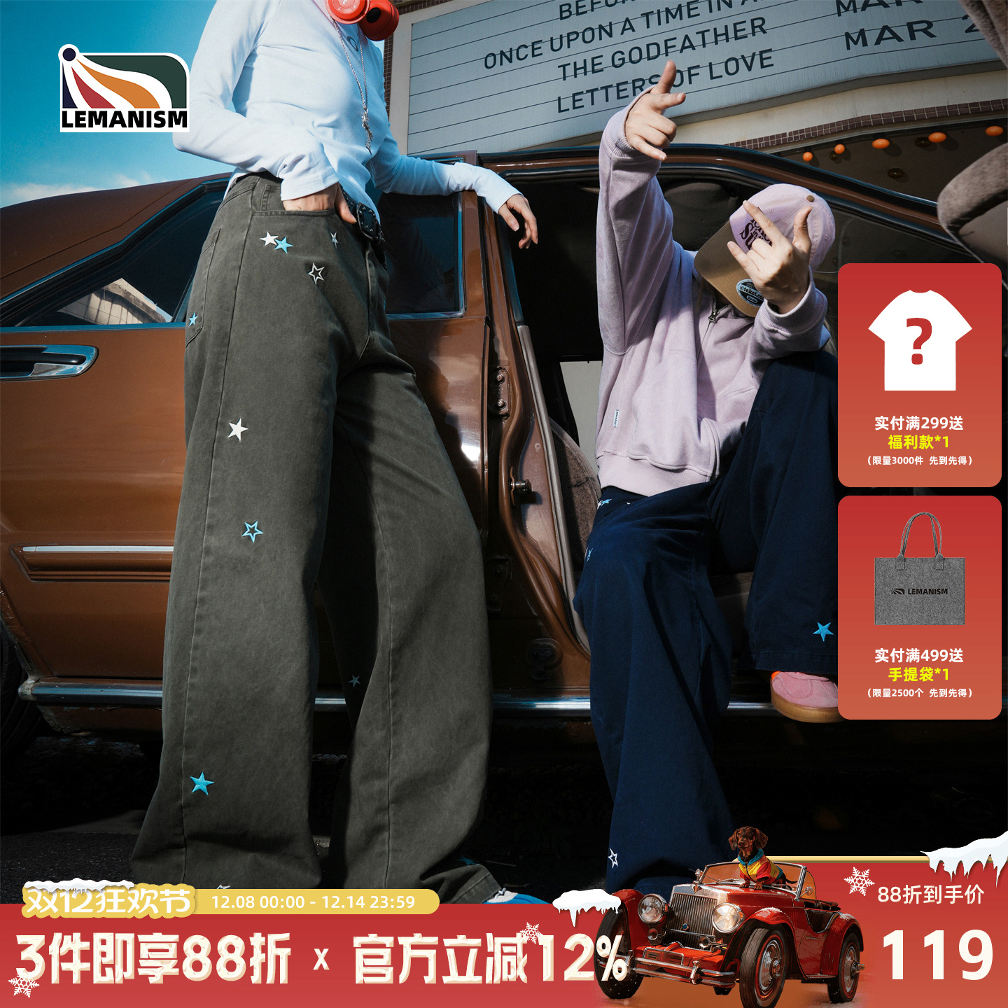 满印星星刺绣牛仔裤情侣款休闲裤