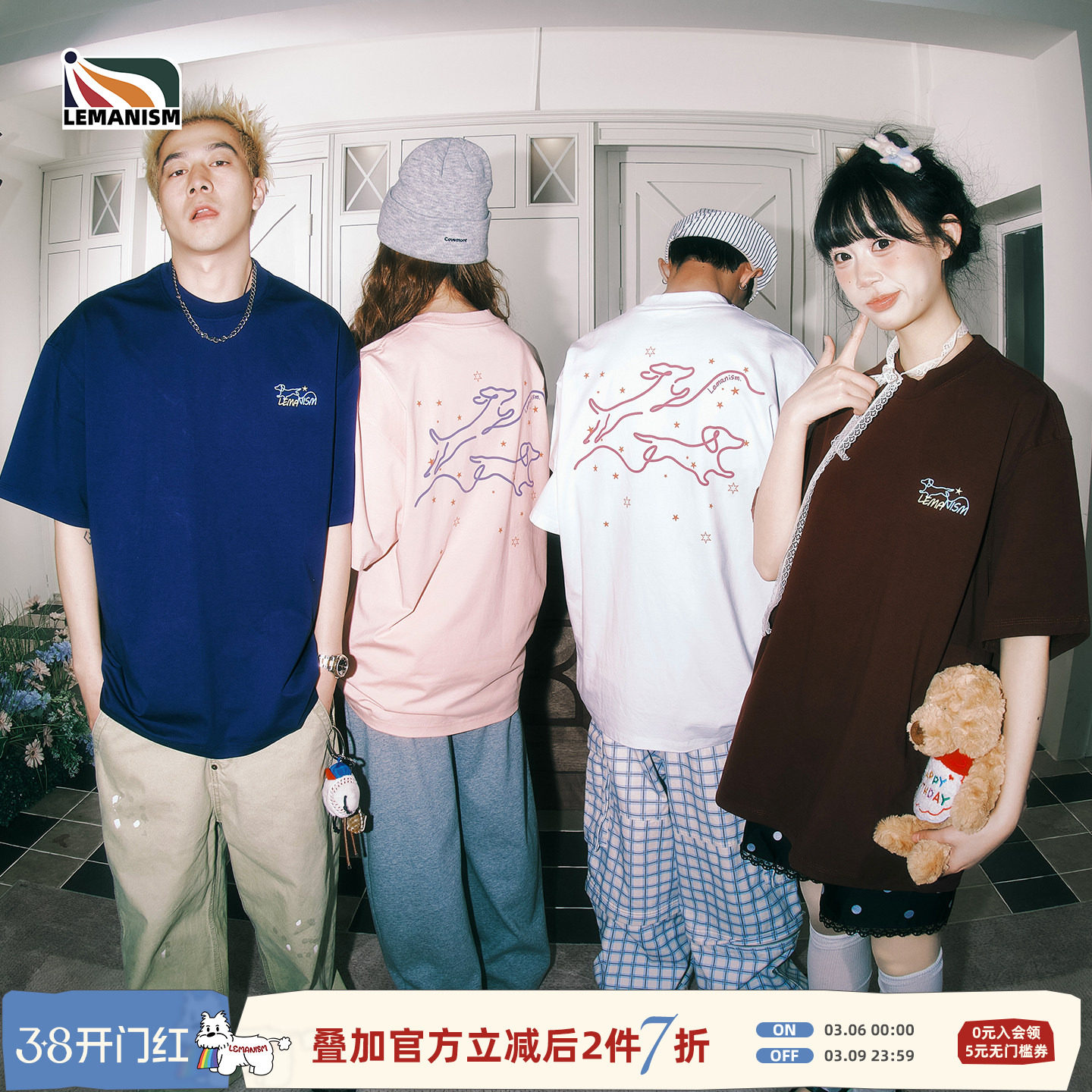 lemanism美式潮流260G重磅星星小狗T恤2026新品夏季半袖情侣上衣