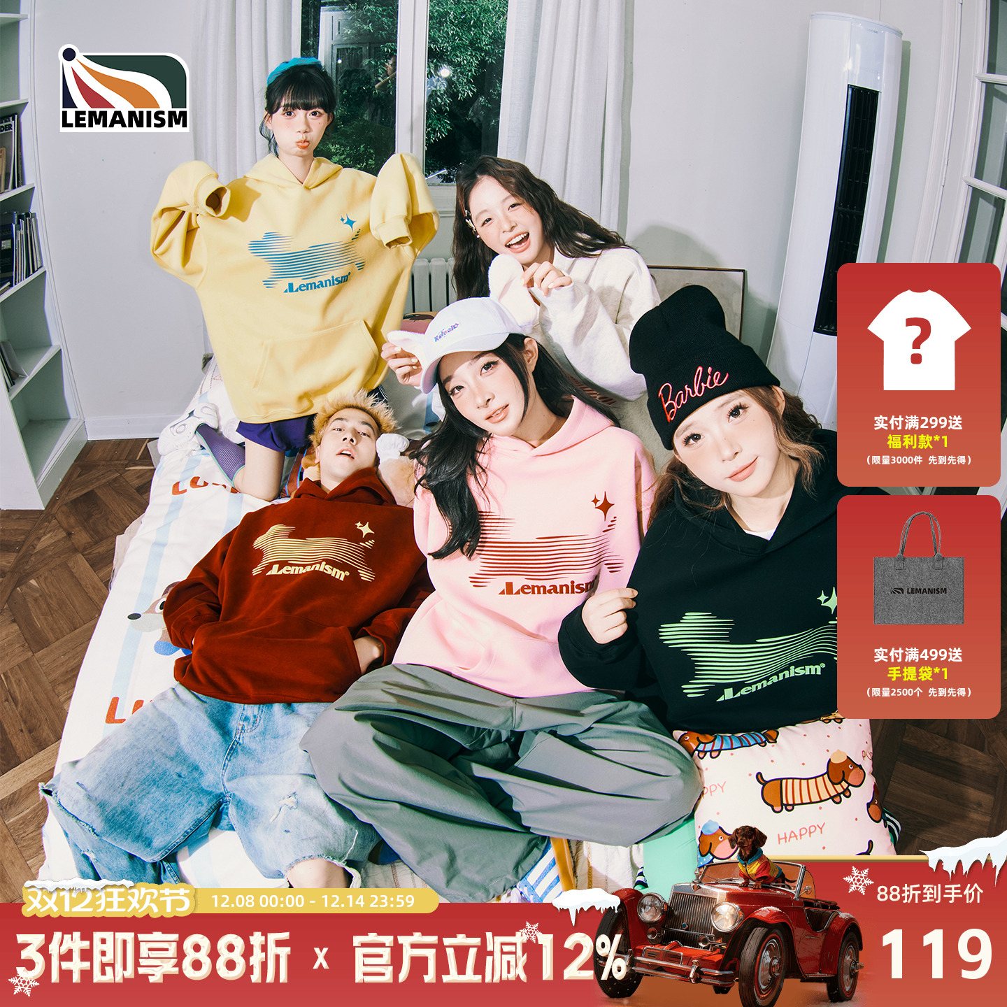 潮牌幻影小狗连帽卫衣男2025情侣