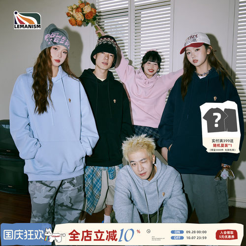 400g纯色卫衣情侣款连帽男女