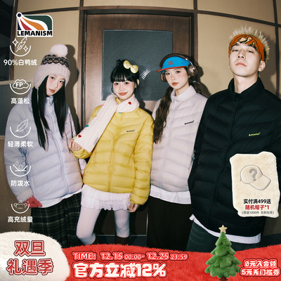 90白鸭绒立领排骨羽绒服男2025冬