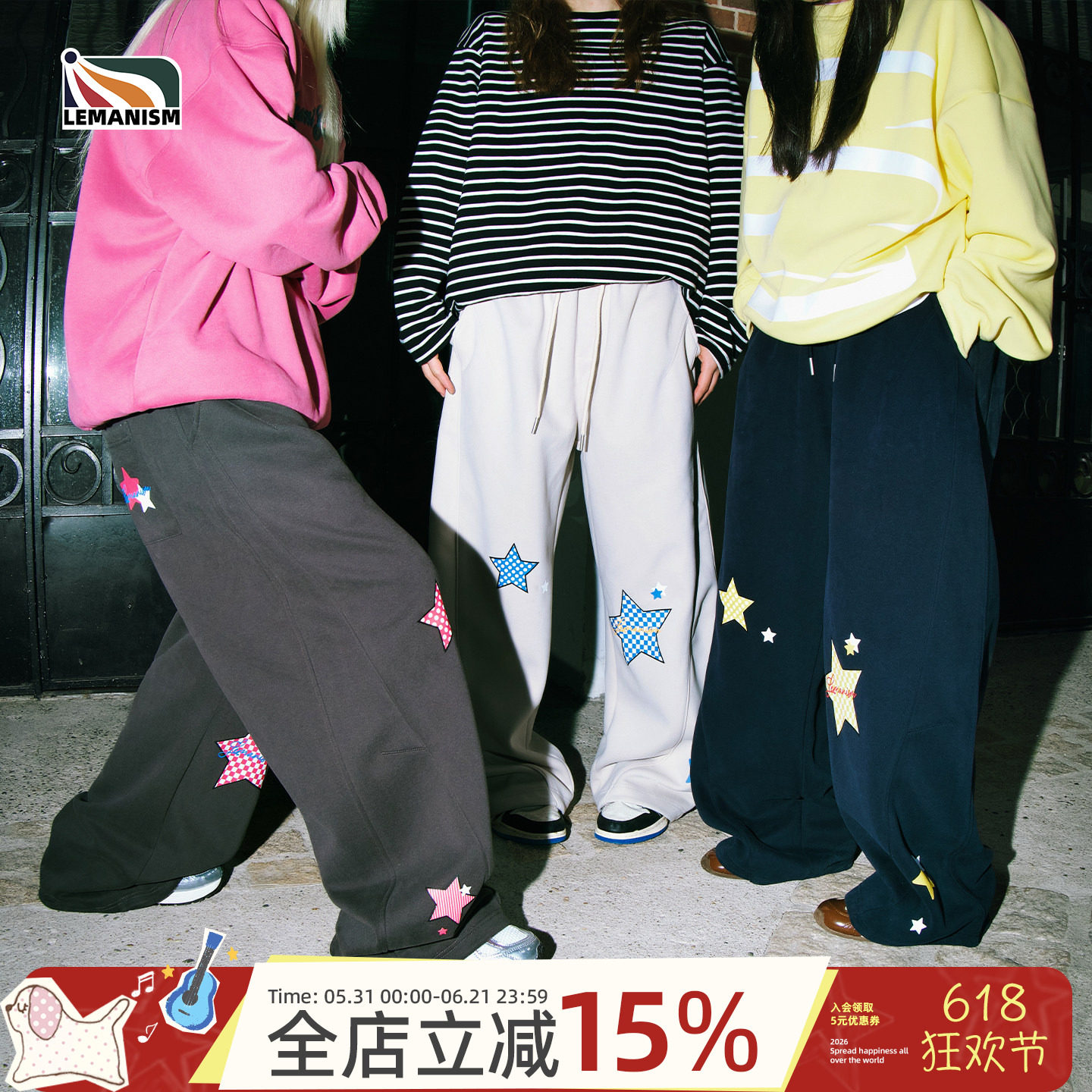 lemanism美式潮流星星卫裤男款2025秋冬季新款情侣款宽松休闲裤女