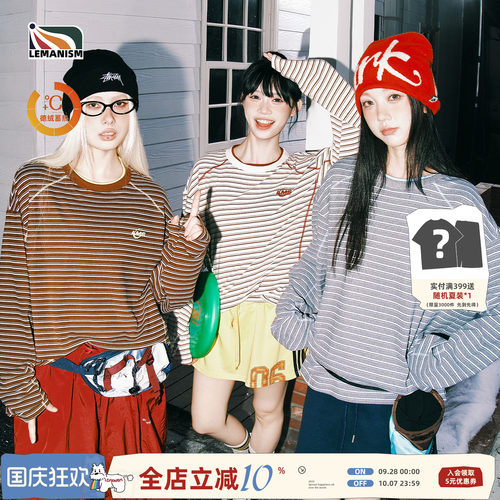 美式撞色条纹德绒长袖T恤情侣款