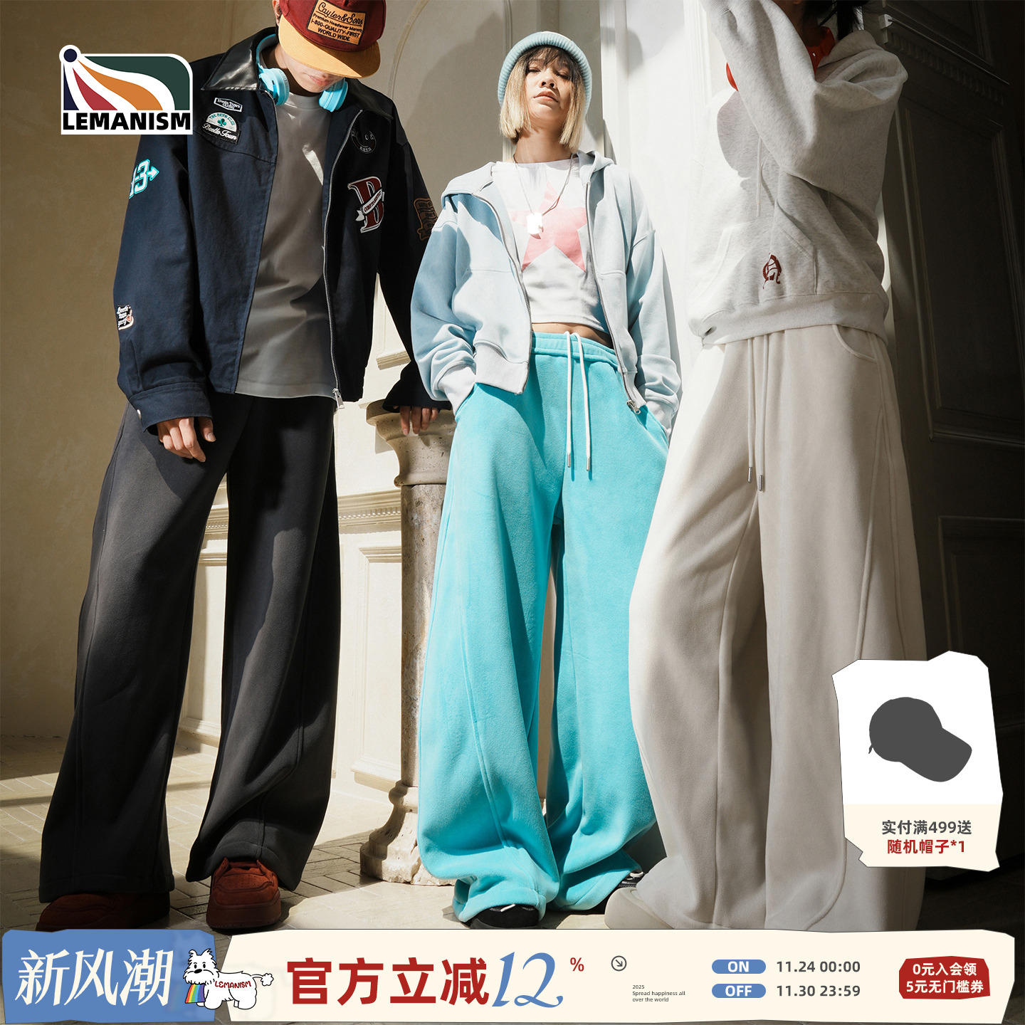 潮牌摇粒绒休闲裤男2025秋冬情侣