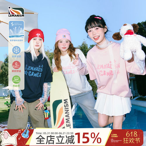 lemanism假两件美式字母印花长袖T恤女款2026夏季新款防晒罩衫女