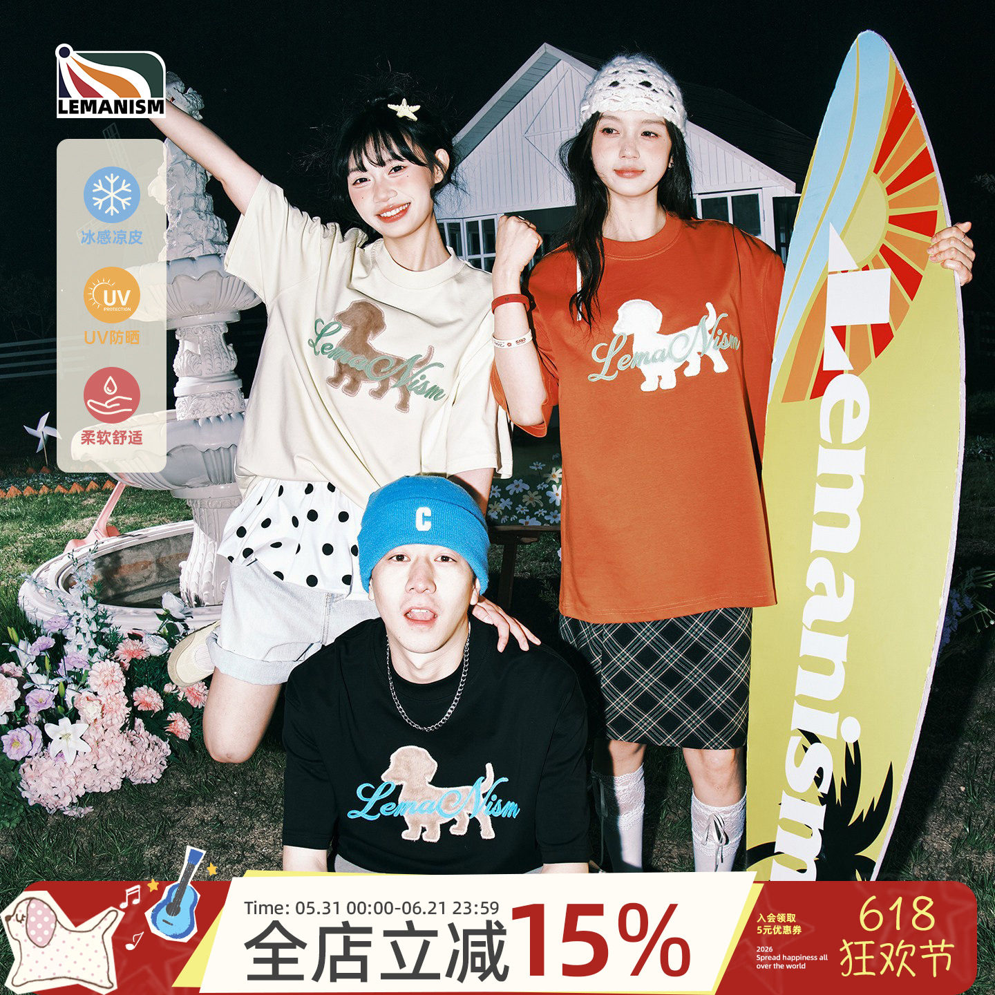 lemanism美式潮牌毛巾绣小狗短袖T恤男2026夏季新款情侣款半袖女