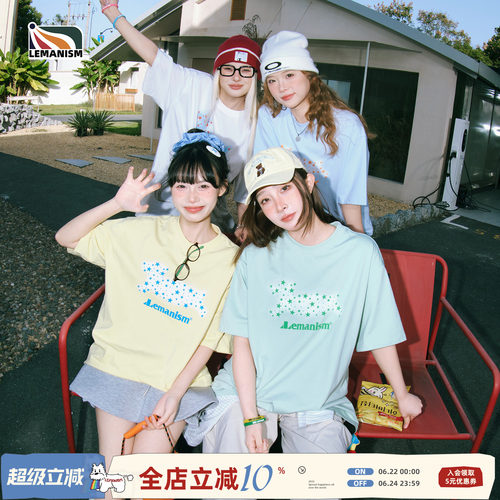 星星小狗短袖T恤男情侣款半袖女