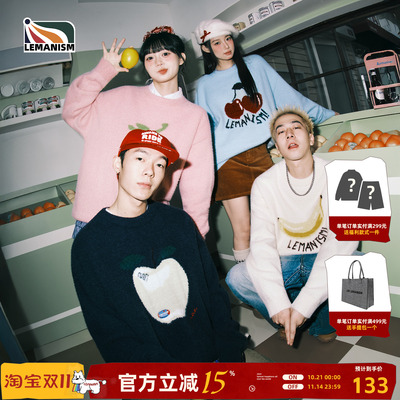 水果字母提花毛衣情侣针织衫线衫