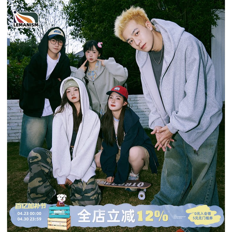 lemanism美式潮流纯色开衫连帽卫衣男款2026春季新款情侣款外套女