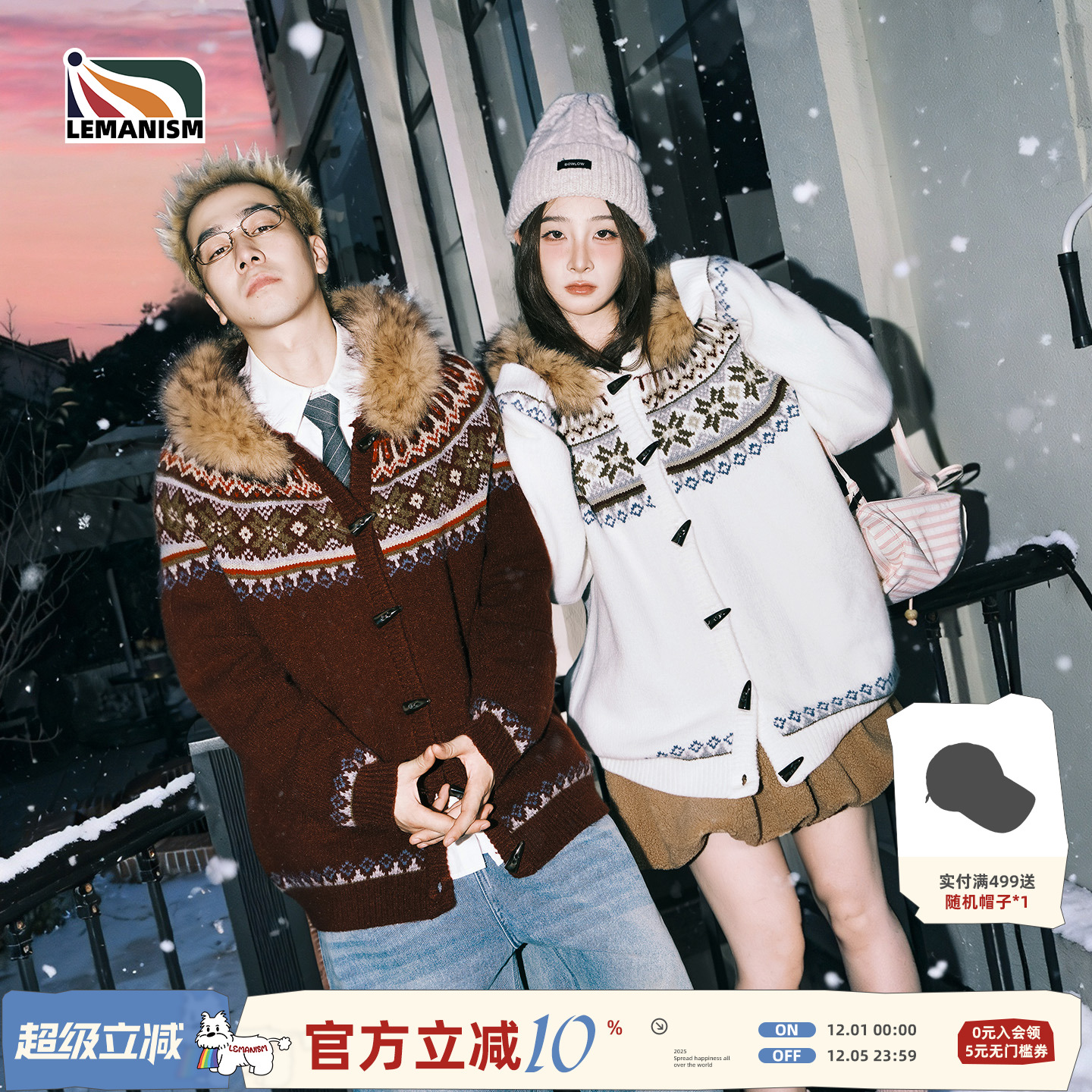 美式潮流费尔岛连帽毛领针织开衫