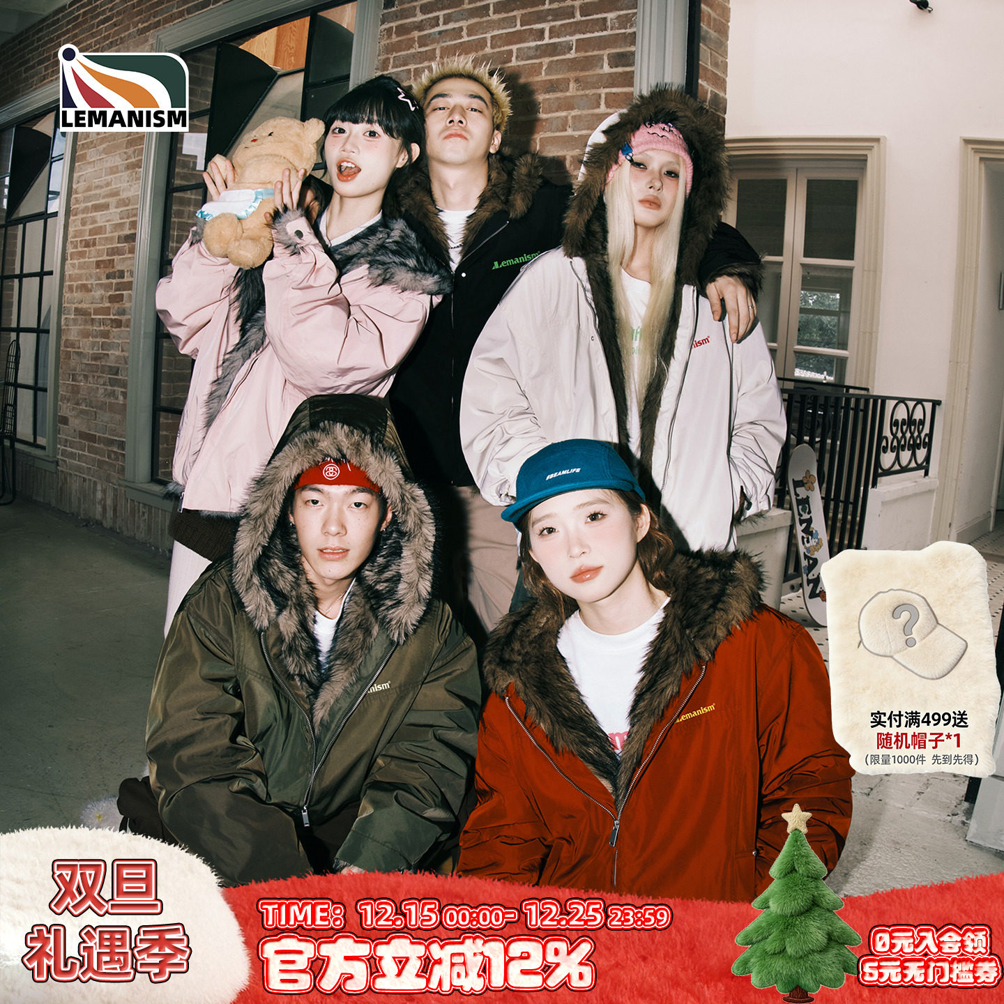 纯色连帽毛领棉衣情侣款保暖棉服