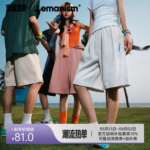美式潮流纯色休闲短裤情侣款夏季
