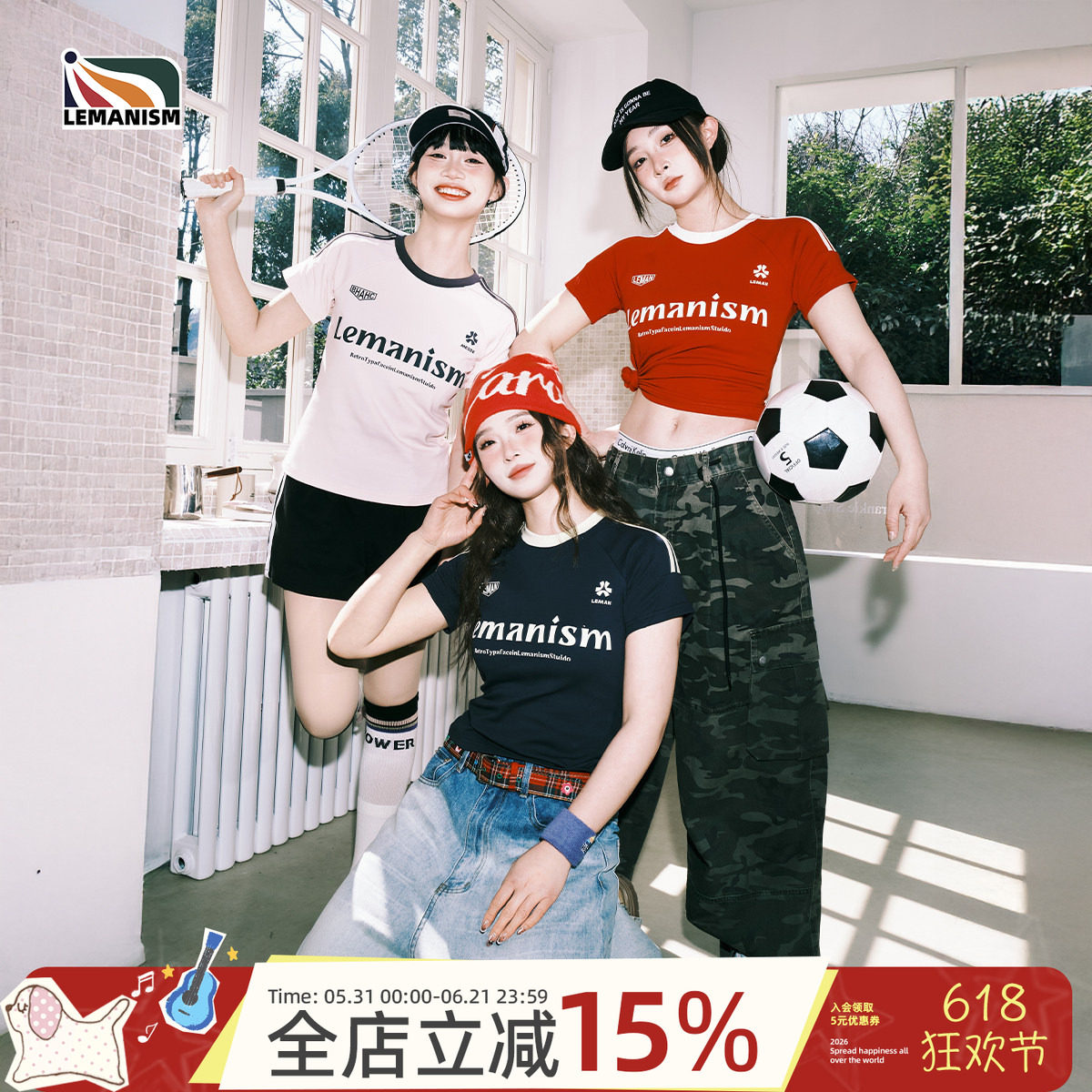 lemanism三条杠字母短款短袖T恤女2025新款中性正肩修身运动打底