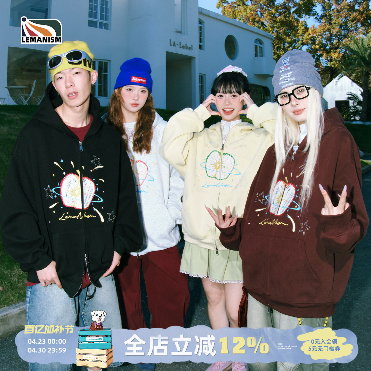 lemanism美式潮牌苹果涂鸦印花卫衣男款2026新款情侣款开衫外套女