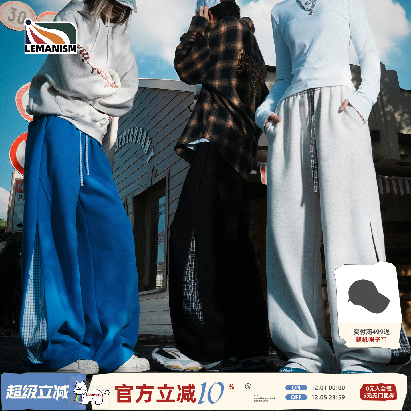 美式潮流格纹拼接休闲裤情侣款裤