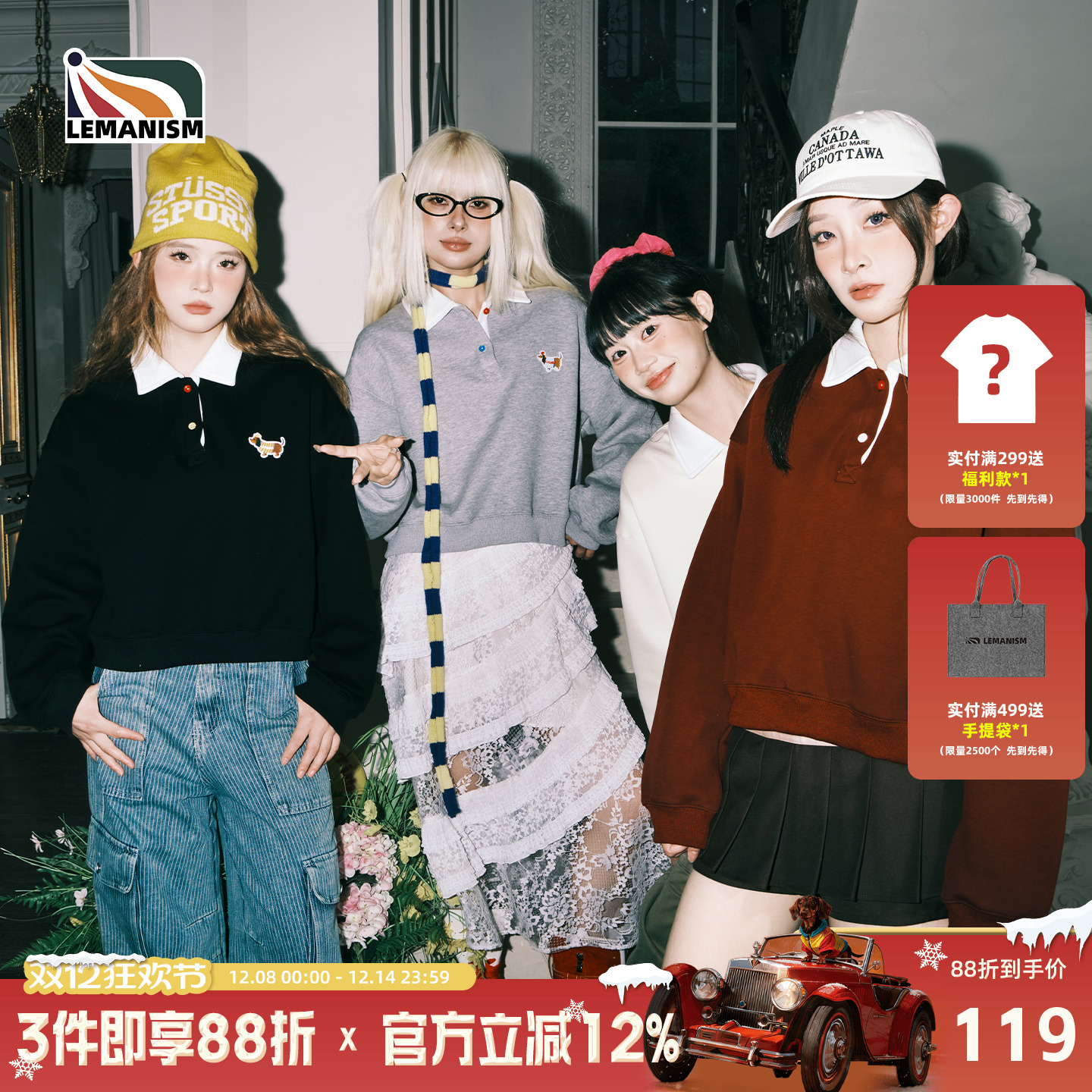 短款腊肠狗翻领卫衣女2025新polo