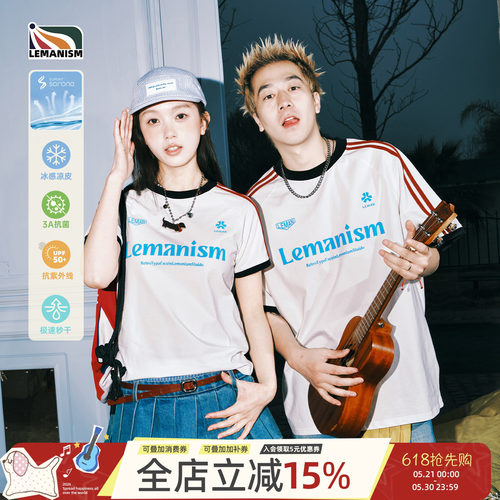 lemanism潮牌美式条纹球衣短袖T恤男款2026夏季新款情侣款球服女
