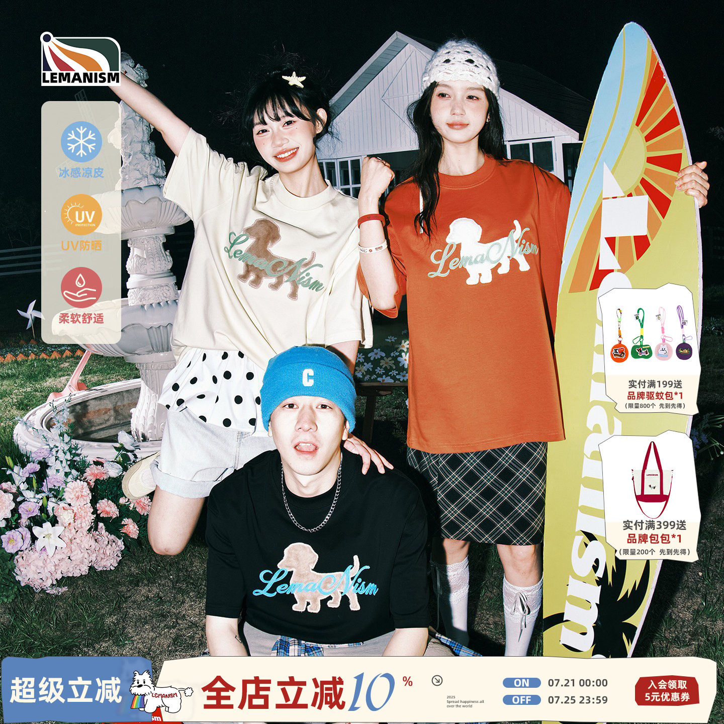 lemanism美式潮牌毛巾绣小狗短袖T恤男2026夏季新款情侣款半袖女