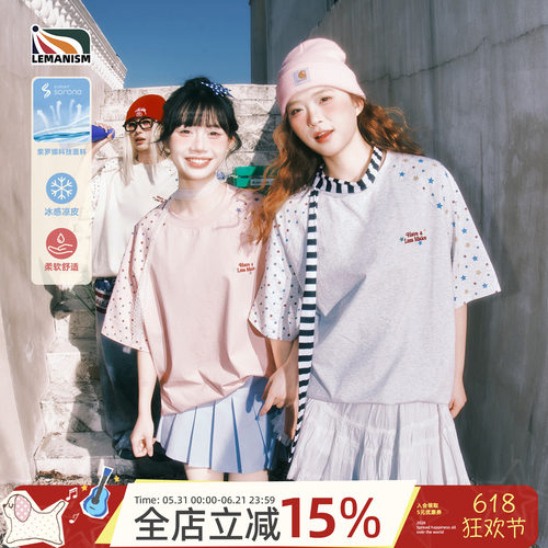 lemanism美式潮牌索罗娜插肩袖星星短袖T恤女生2026夏季新款半袖
