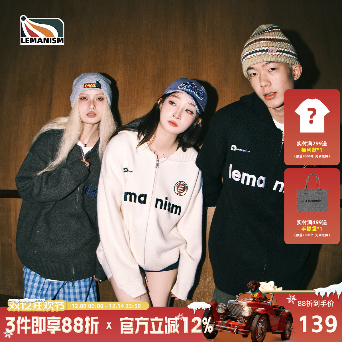 潮牌连帽运动开衫毛衣外套男外套