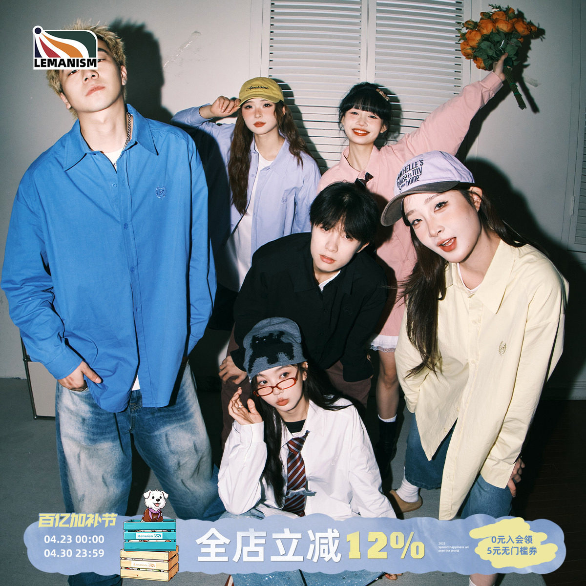 lemanism纯色简约学院风长袖衬衫男2025春秋情侣宽松寸衣衬衣外套