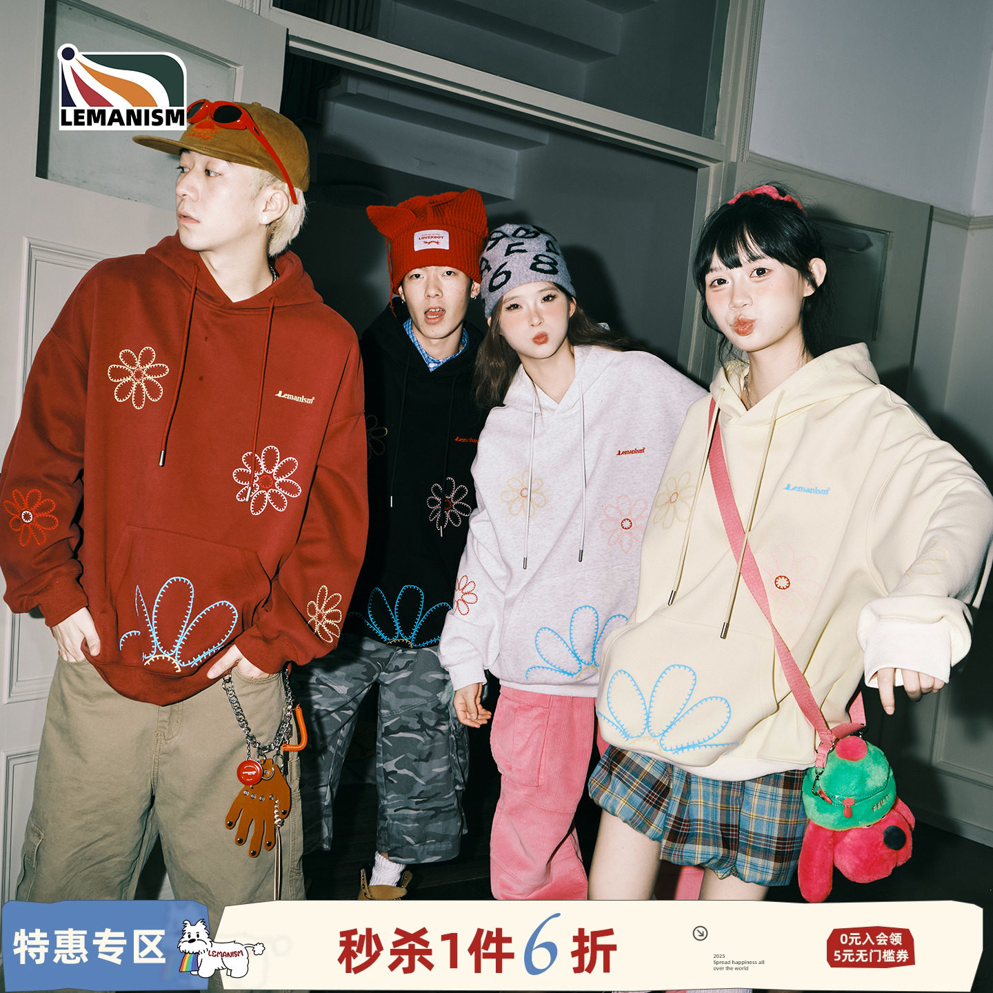 lemanism美式潮流线条花朵套头连帽卫衣男2025新款情侣款上衣女,男装,卫衣,淘宝优惠券,粉丝福利购,淘宝优惠卷