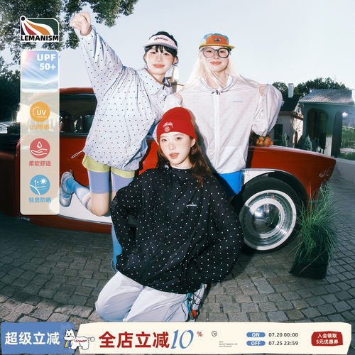 lemanism美式潮牌满印波点防晒衣男款夹克夏新款情侣款防晒服外套