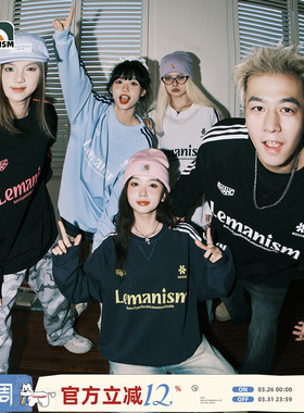 lemanism270g纯棉三条杠圆领长袖T恤男春秋情侣卫衣无帽体恤衫女