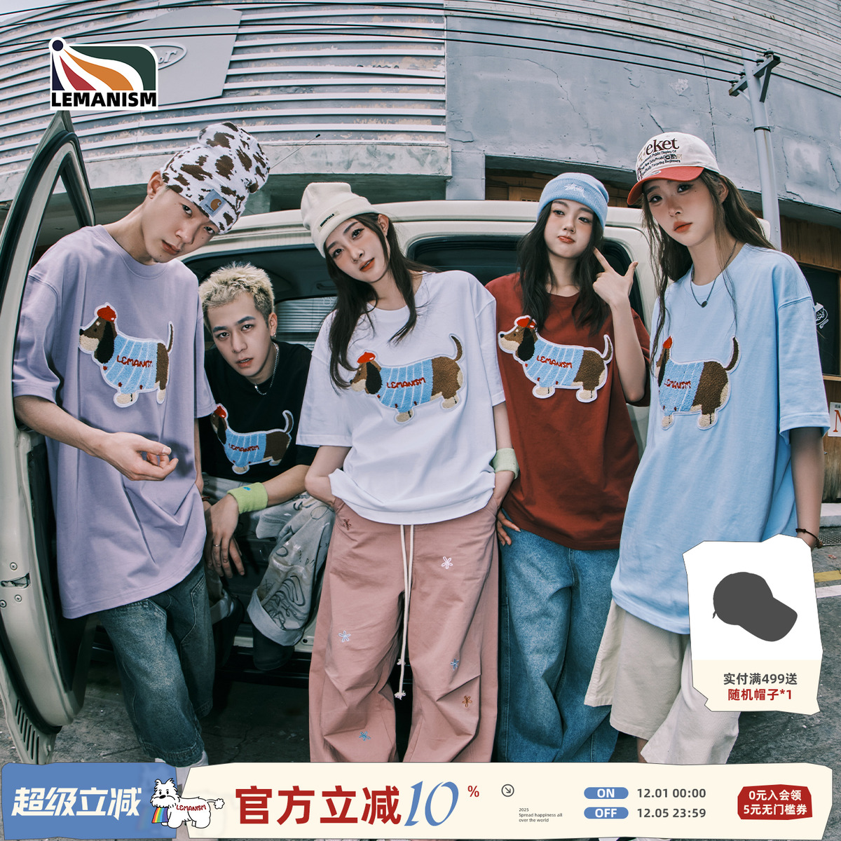 黄子弘凡同款lemanism腊肠狗毛巾绣短袖T恤男夏季300g重磅情侣款