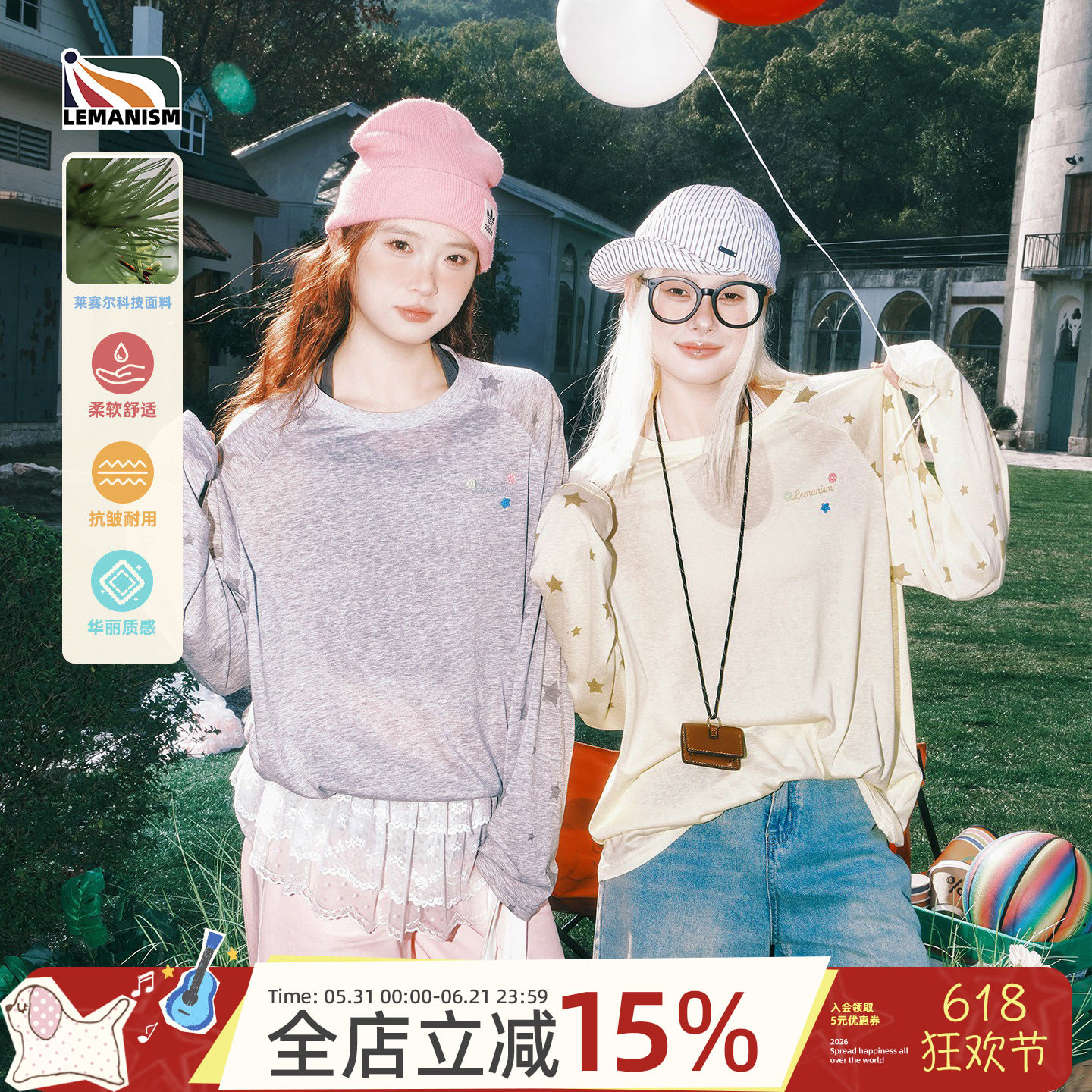 lemanism美式潮流莱赛尔星星防晒罩衫长袖T恤女2026新款中性体恤