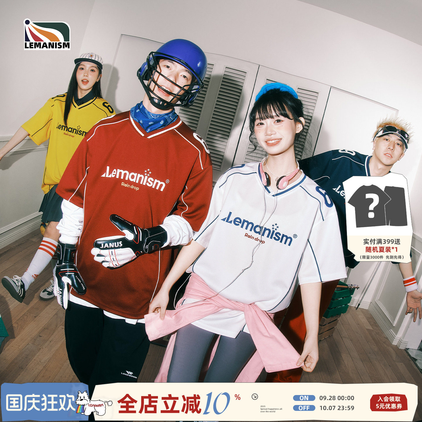 线条字母球衣T恤情侣款短袖球服图片