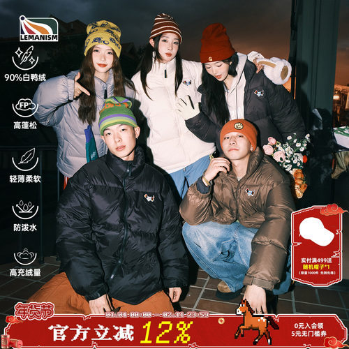 白鸭绒高充绒腊肠狗魔术贴羽绒服