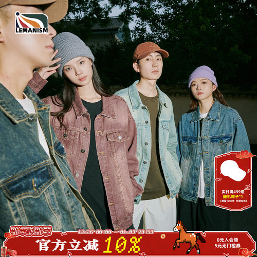 lemanism黑色水洗牛仔外套无性别