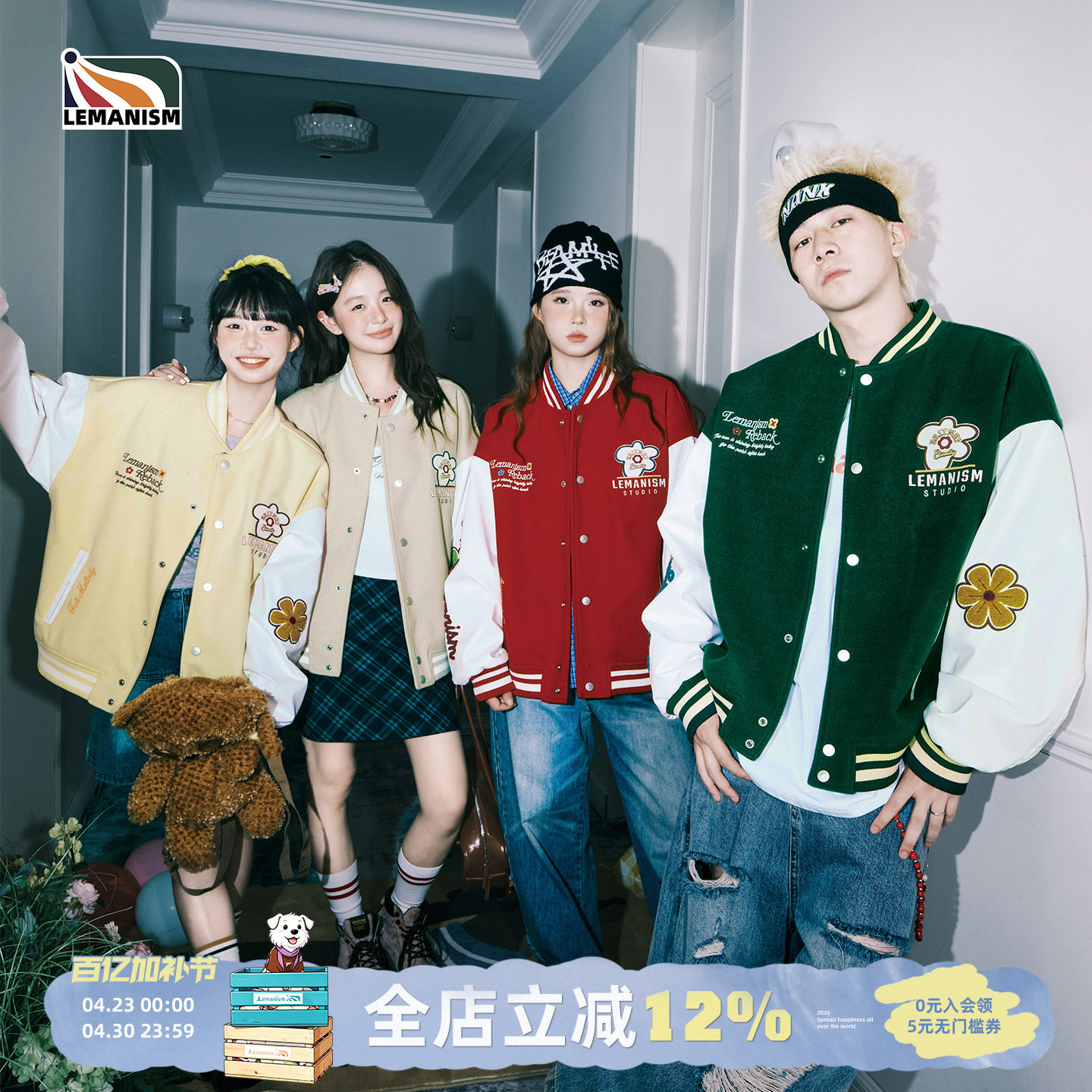 lemanism毛巾绣花朵刺红色呢子棒球服外套男2025秋季情侣撞色夹克