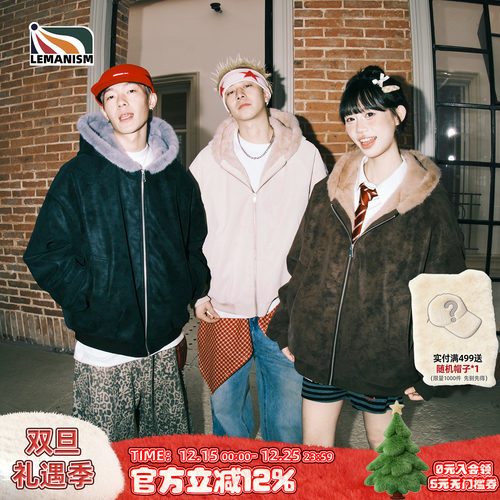 lemanism美式潮流荔枝软皮连帽座山雕棉服男2025新款情侣保暖外套